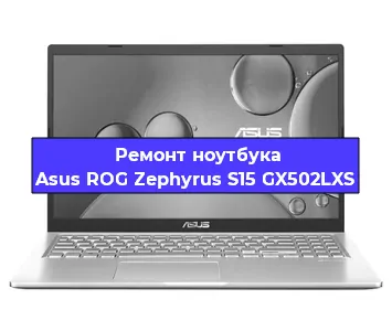 Замена hdd на ssd на ноутбуке Asus ROG Zephyrus S15 GX502LXS в Тюмени